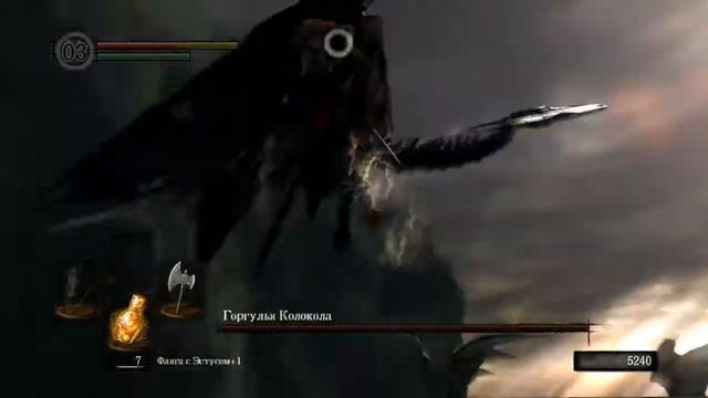 dark souls костры 5 часть смотреть онлайн