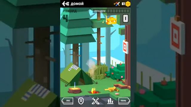 FLIPPY KNIFE - ОБМАНЧИВО СЛОЖНО!