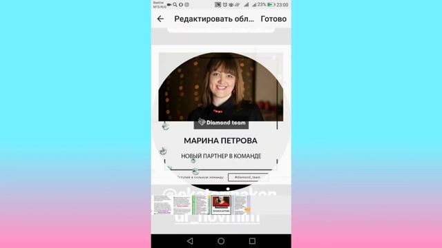 КАК СДЕЛАТЬ ОБЛОЖКУ / ЗНАЧКИ ДЛЯ АКТУАЛЬНОГО / СТОРИС В ИНСТАГРАМ смотреть онлайн