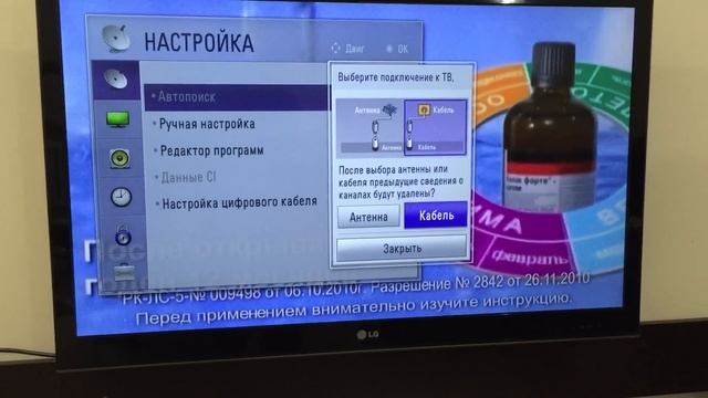 Строительные Штрихи