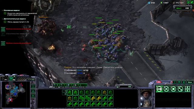 Играю в Wings of Liberty 6 компанию по сети с Hokc и с Advent смотреть онлайн