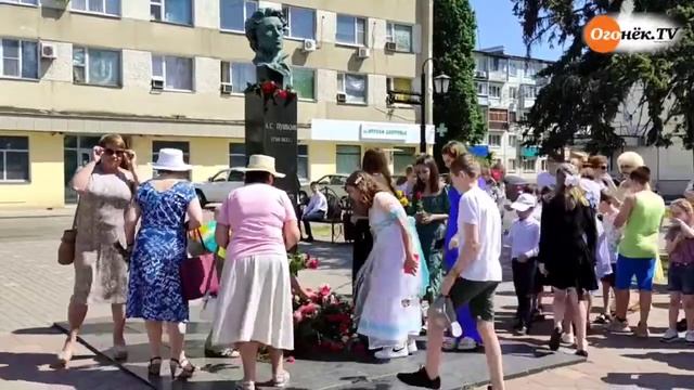В Кропоткине отметили День рождения А.С. Пушкина смотреть онлайн