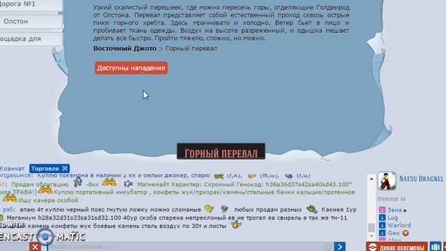 Лига 17 №3 прохождения кв старушка и камушки смотреть онлайн