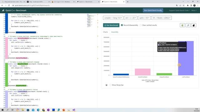 C++ - string_view, последовательные и ассоциативные контейнеры смотреть онлайн