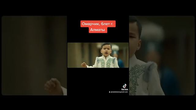 вот такой мальчик, 6лет,живёт в городе Алматы смотреть онлайн