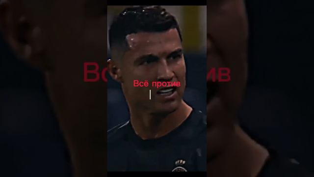 Все против меня😢 #футбол #goat #worldcup СПОНСОР-@Seva666. смотреть онлайн