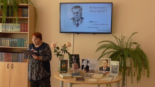 А. Т. Твардовский Слова о словах. смотреть онлайн