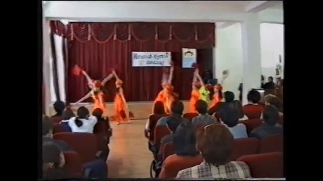 школа 105. танец Строители.2002 год смотреть онлайн