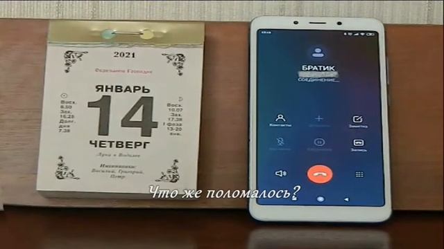 ТРОГАТЕЛЬНЫЕ СТИХИ ПРО БРАТА до слез/БРАТИК МОЙ ЛЮБИМЫЙ...трогательный стих про брата до слез смотреть онлайн