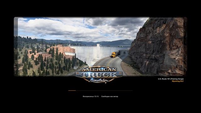 грузовик Freightliner Inspiration для ATS (1.48.x) смотреть онлайн