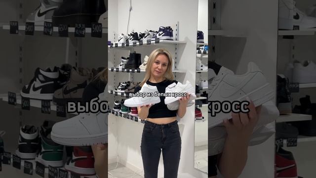 ?? #женскиекроссовки #кроссовкиказань #кроссовки #мужскиекроссовки смотреть онлайн