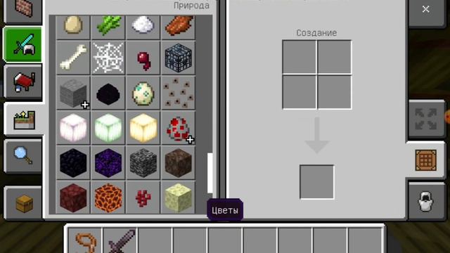 Маинкрафт 1.20.0  . Обновление! Обзор на 1.20.0 .