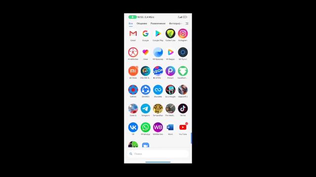 КАК СДЕЛАТЬ 120 ФПС В СТАНДОФФ2! 120 ФПС смотреть онлайн
