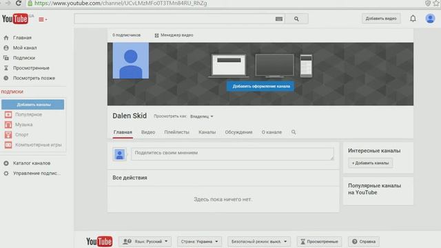 Прощайте друзья! смотреть онлайн
