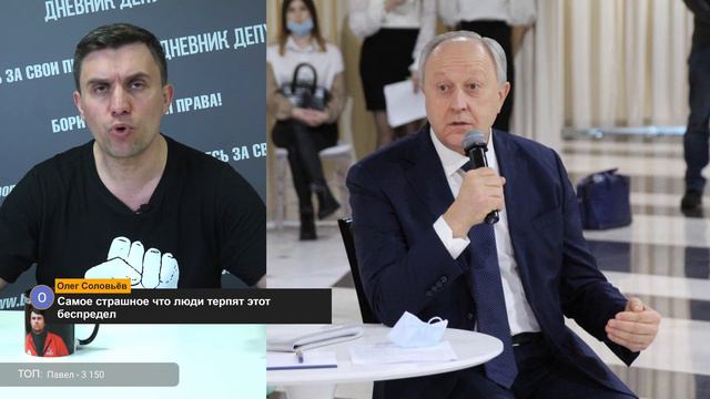 Полиция взялась за товарищей [Смена власти с Николаем Бондаренко] смотреть онлайн