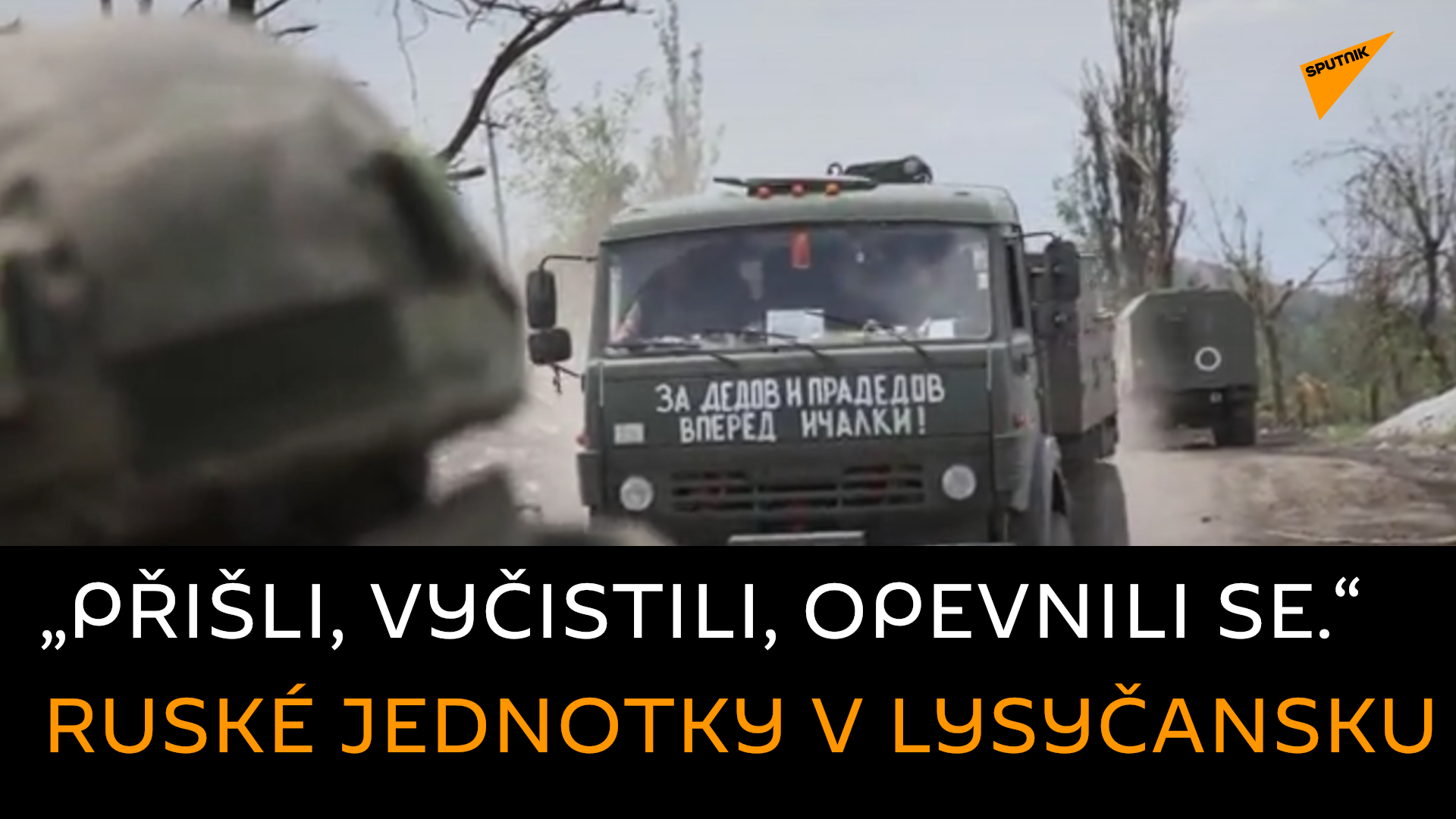 Ruské Jednotky Blokují Cesty ústupu Ukrajinské Armády V Lysyčansku, LLR