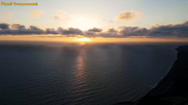 Анапа. Закат 25.04.2017 Ласточкины гнезда смотреть онлайн