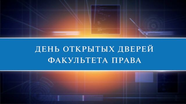 Высшая Школа Экономики смотреть онлайн