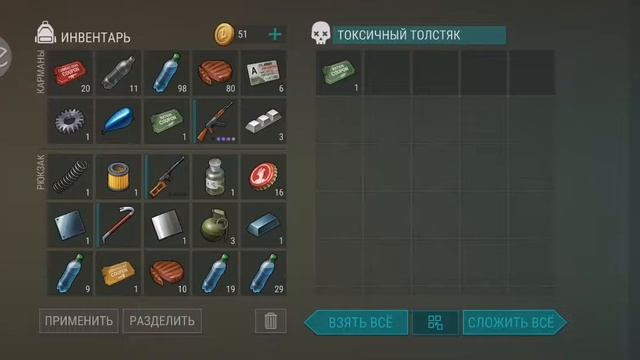 ЛАСТ ДЕЙ С ЧИТАМИ #2:В ПОИСКАХ РУЛЯ ДЛЯ ЧОПЕРА смотреть онлайн