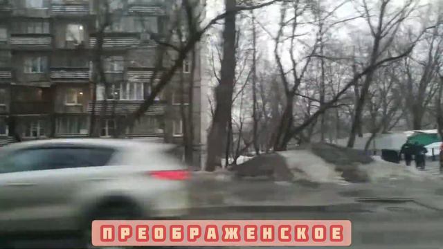 The Real Moscow TRAM • The East Of The City: Metrogorodok - Sokolniki 🚈 Москва, Трамвай 13: ВАО