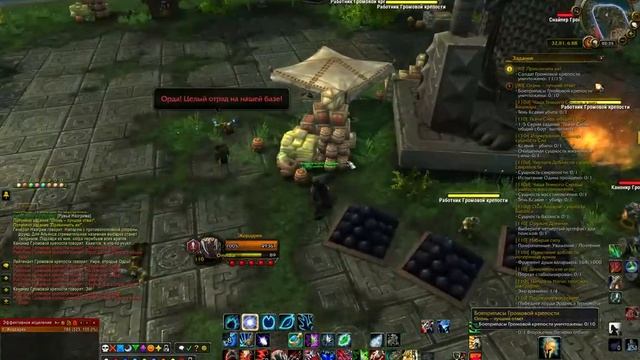 Как попасть в пандарию если нет портала ЗА ОРДУ смотреть онлайн