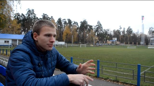 Валерий Матвеенков, вратарь ФК "Сатурн": "Болеть буду за красивый футбол!" смотреть онлайн