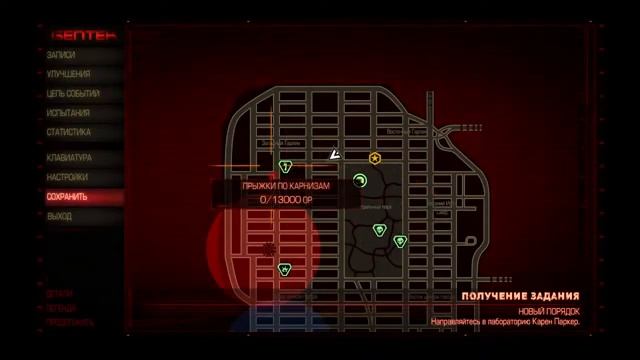 Prototype Прохождение - # 1 смотреть онлайн