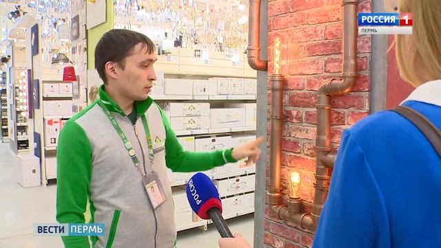 Леруа Мерлен открытие магазина в Перми 29 12 17 смотреть онлайн