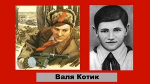 Пионеры – герои.mp4