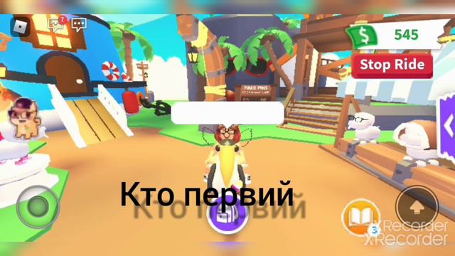 Розигриш на Тукана с райдом Вибираю не я этоги 9 числа это месяца