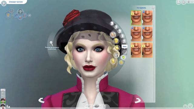 The Sims 4 КАС Создание вампира. смотреть онлайн