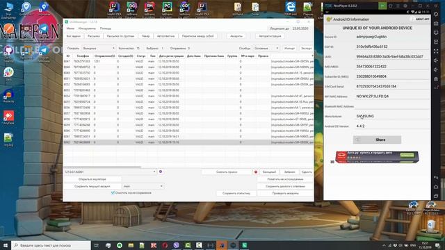 UniMessenger - Уникализация устройства - Рассылка WhatsApp 2019 смотреть онлайн