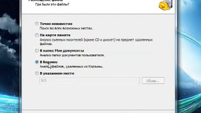 Как востановить удаленные файлы http infodengy ru смотреть онлайн