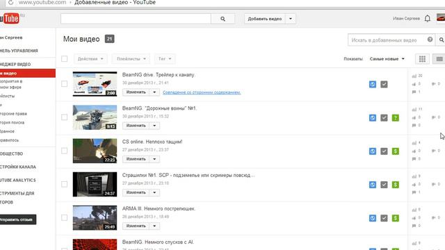 Партнерская программа. Партнерская программа на Youtube(для всех). смотреть онлайн