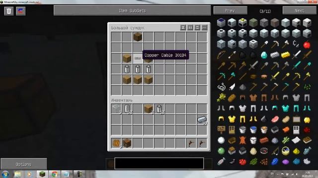 урок по industrial craft 2 № 1 смотреть онлайн