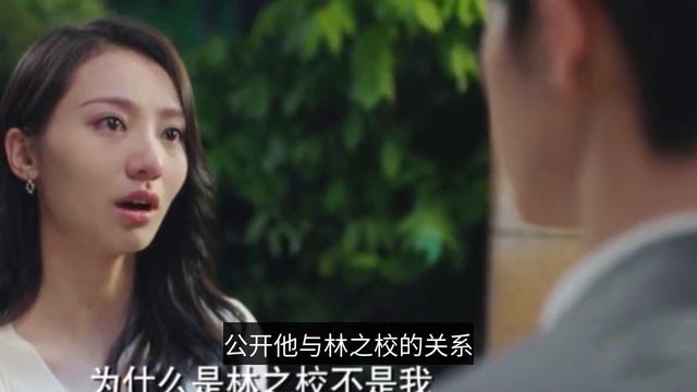 Yu Sheng: No wonder Gu Wei chose Lin Zhixiao instead of Gao Xi, the reason is really heartbreaking смотреть онлайн