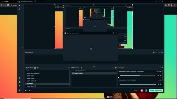 Как научиться записывать экран в Streamlabs