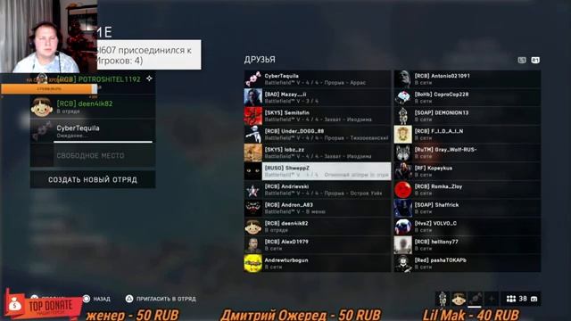 Battlefield 5 Potroshitel - Новогоднее настроение(PS4) смотреть онлайн
