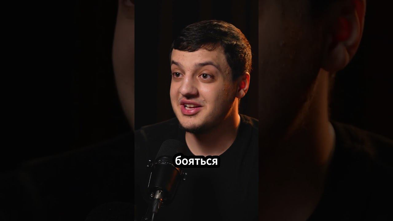 Ты стал более уязвимым или стал сильнее? #амирансардаров #министерствоправды смотреть онлайн