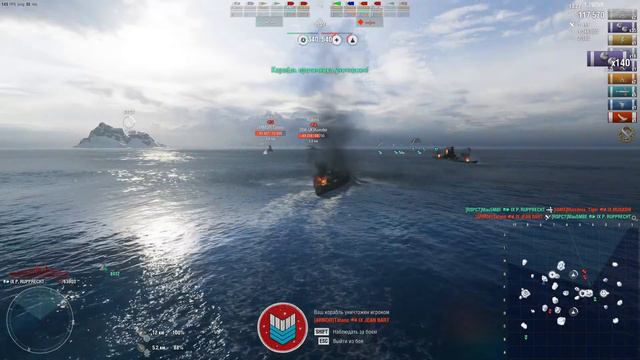 ⚓РУПРЕХТ В ПМК⚓ WORLD OF WARSHIPS! #worldofwarships #wows