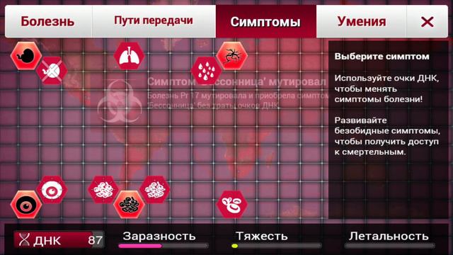 Давай взглянем ВИРУС смотреть онлайн