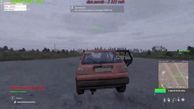 DayZ - день 20 смотреть онлайн