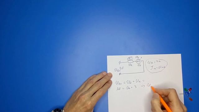 Как правильно подключить светодиод? Расчет гасящего резистора любого светодиода. смотреть онлайн