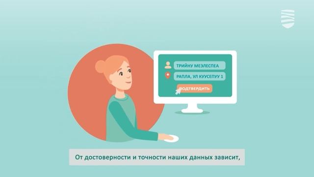 Опубликованы первые данные переписи населения Эстонии смотреть онлайн