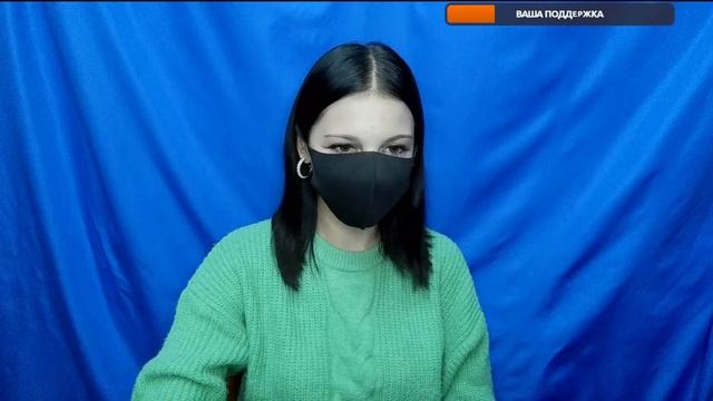 Рассказывайте, как проходит ваше лето (СТРИМ) смотреть онлайн