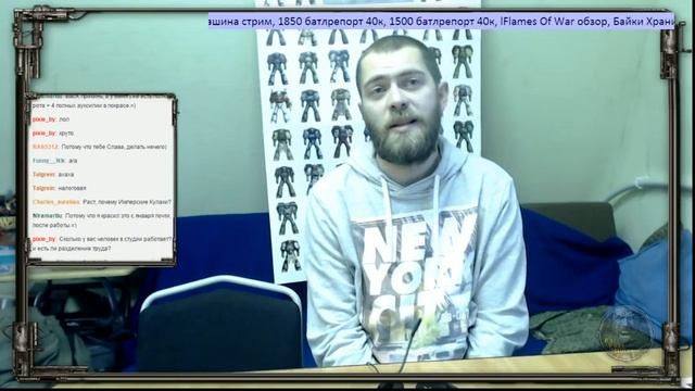 Студия Liber Daemonica на FFH смотреть онлайн
