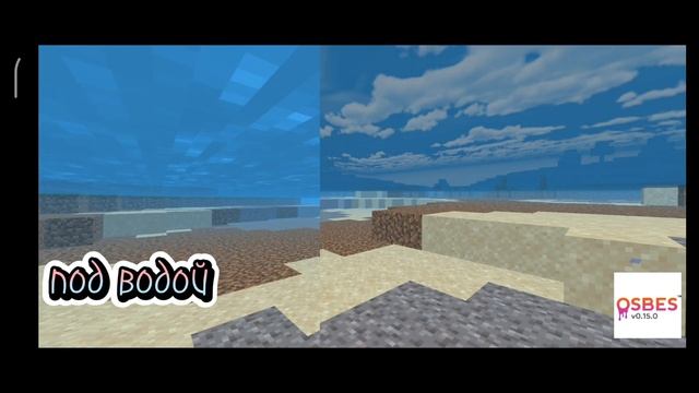 топ 4 шейдера в Minecraft pe смотреть онлайн