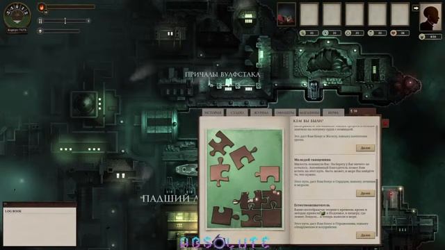 SUNLESS SEA ► БЕСПЛАТНО + РУСИФИКАТОР смотреть онлайн