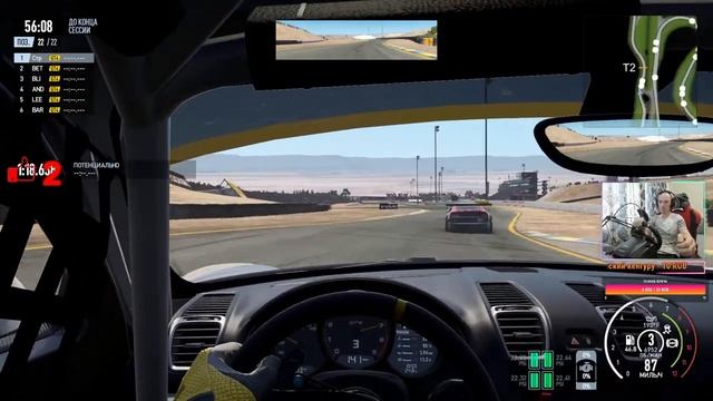 Project CARS 2 | Карьера новичка .| Руль + кпп: Z-SHIFTER . стрим 2 смотреть онлайн