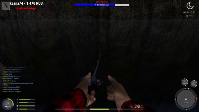 Рыбалка на речке говнярке! Клюёт?! - Русская Рыбалка 4/Russian Fishing 4 смотреть онлайн